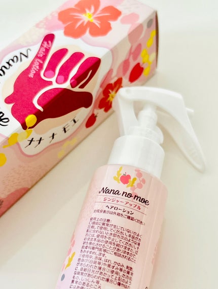 のぶあゆ on LIPS 「.🍎ナナナモエジンジャーアップル🍎髪にジューシーなご褒美を🍎✨..」(3枚目)