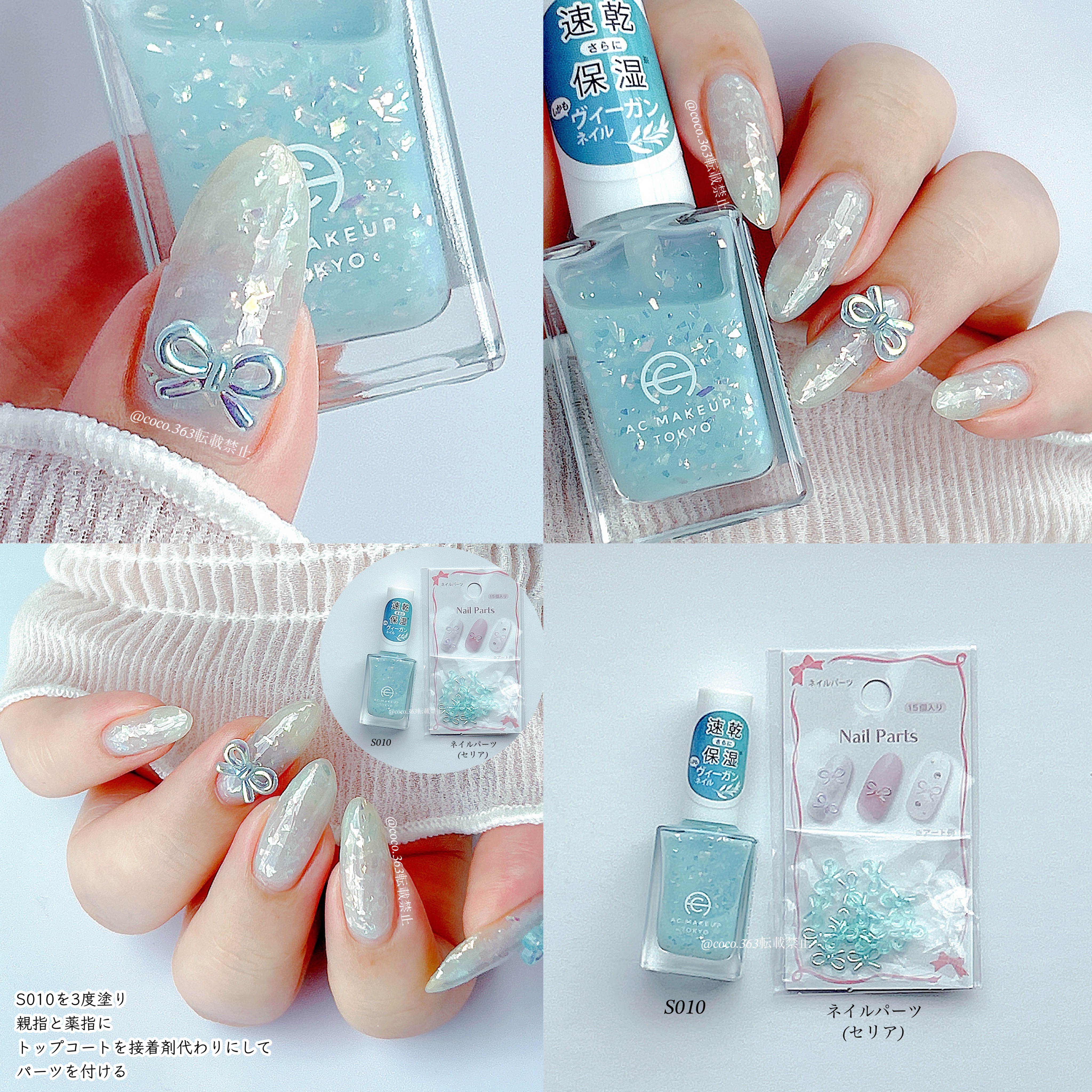 カラフルネイルズ/キャンメイク/マニキュアを使ったクチコミ（2枚目）