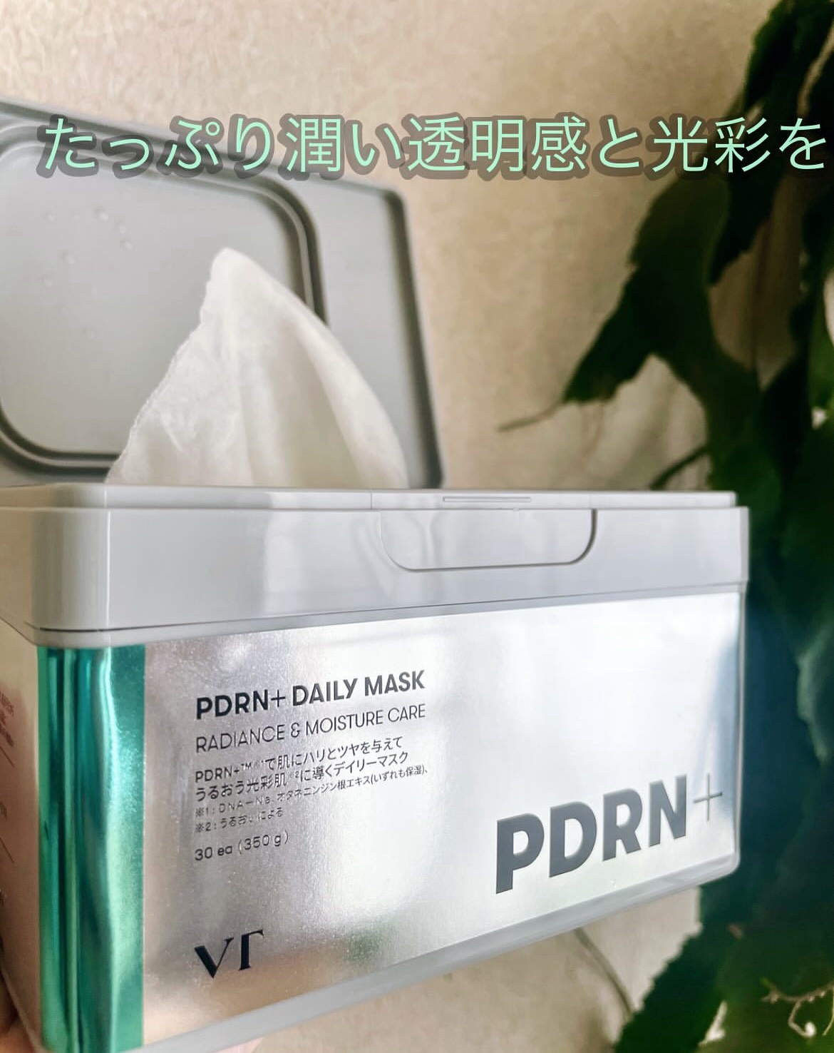 クライオアイス マスク/VT/シートマスク・パックを使ったクチコミ（3枚目）