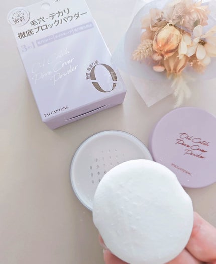 オイルキャッチポアカバープライマー/パルガントン/化粧下地を使ったクチコミ(8枚目)