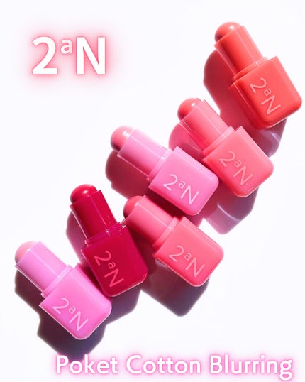ポケットコットンブラーリングスティック/2aN/ジェル・クリームチークを使ったクチコミ(2枚目)