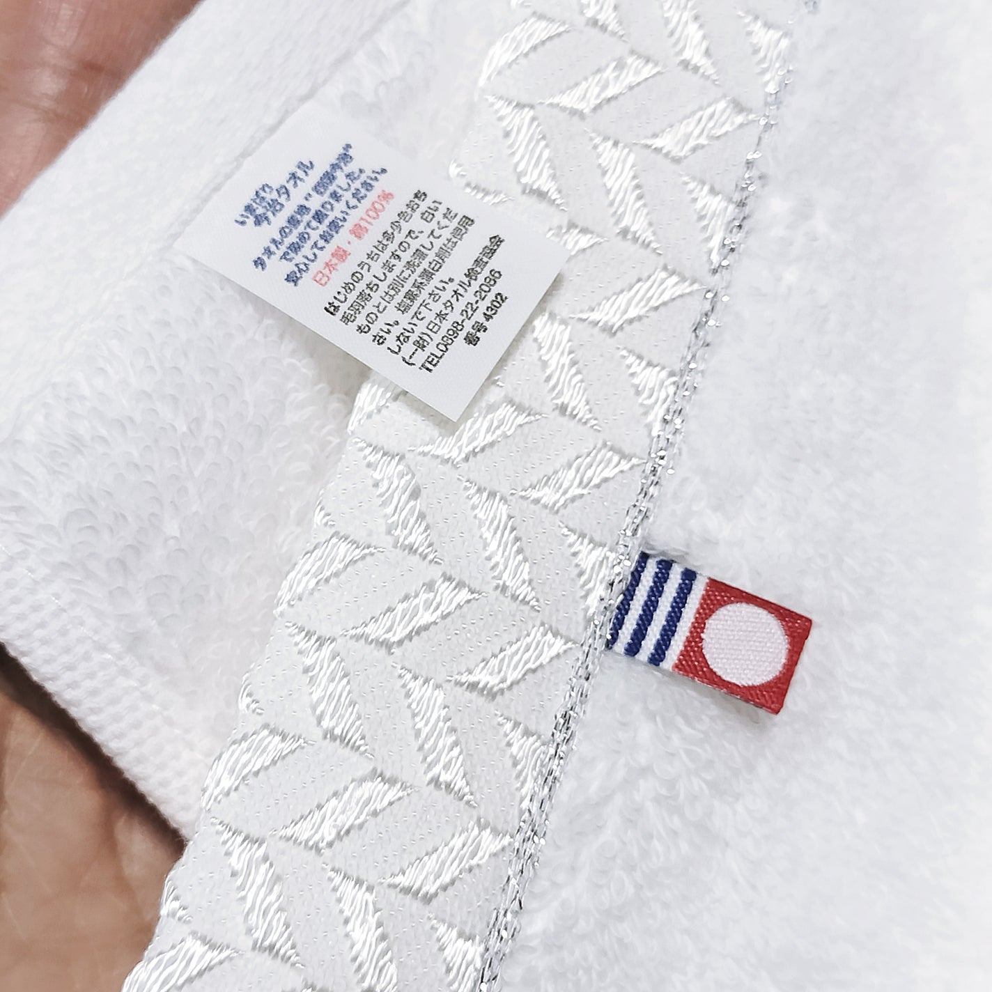 今治タオル フェイスタオル/今治タオル/バスグッズを使ったクチコミ(3枚目)