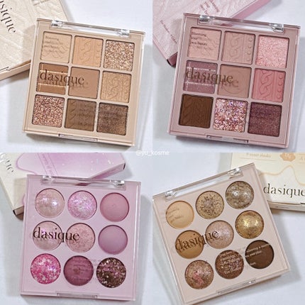 シャドウパレット/dasique/アイシャドウパレットを使ったクチコミ(10枚目)