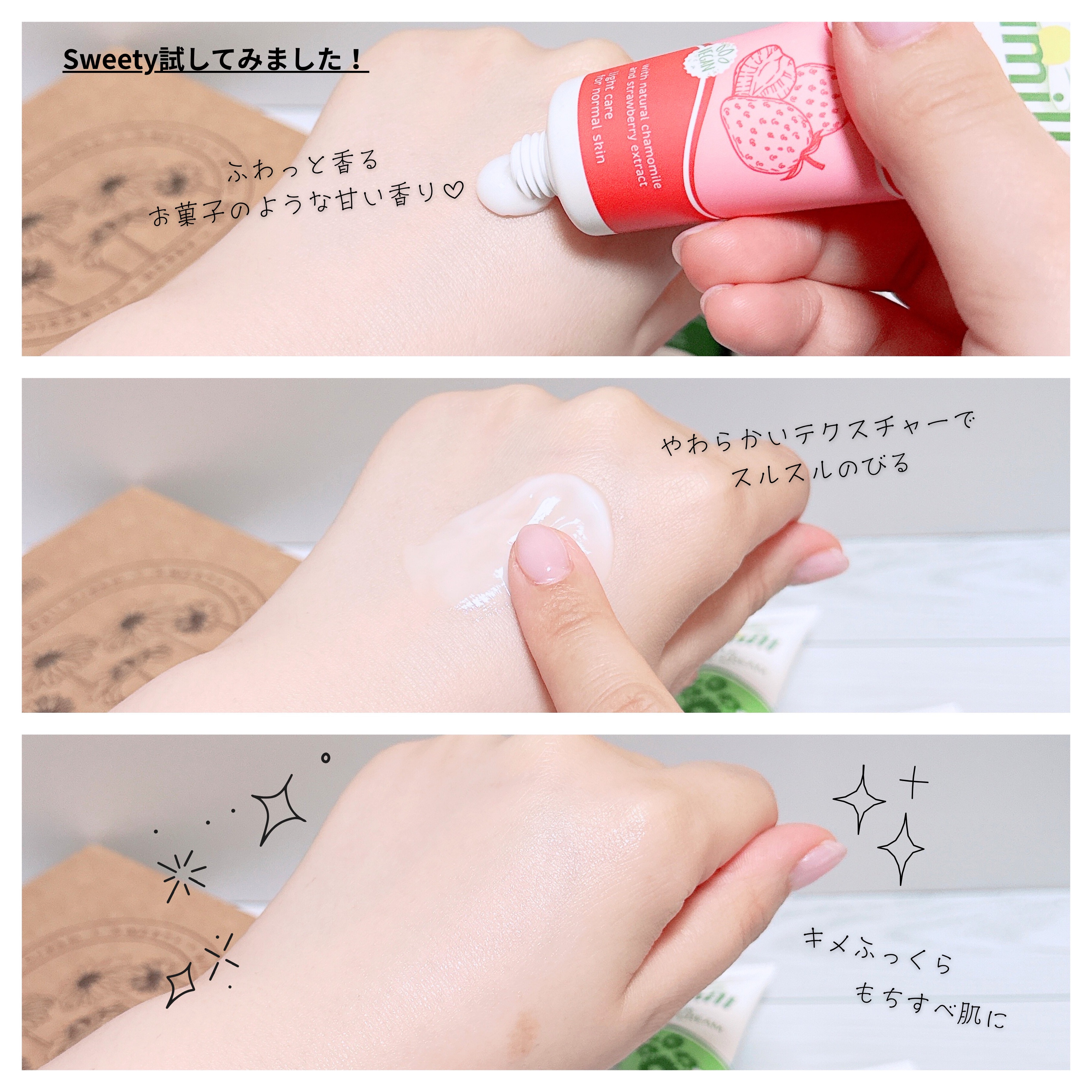 ハンド＆ネイルクリームミニ 企画セット30ml*5/カミール/その他キットセットを使ったクチコミ（2枚目）