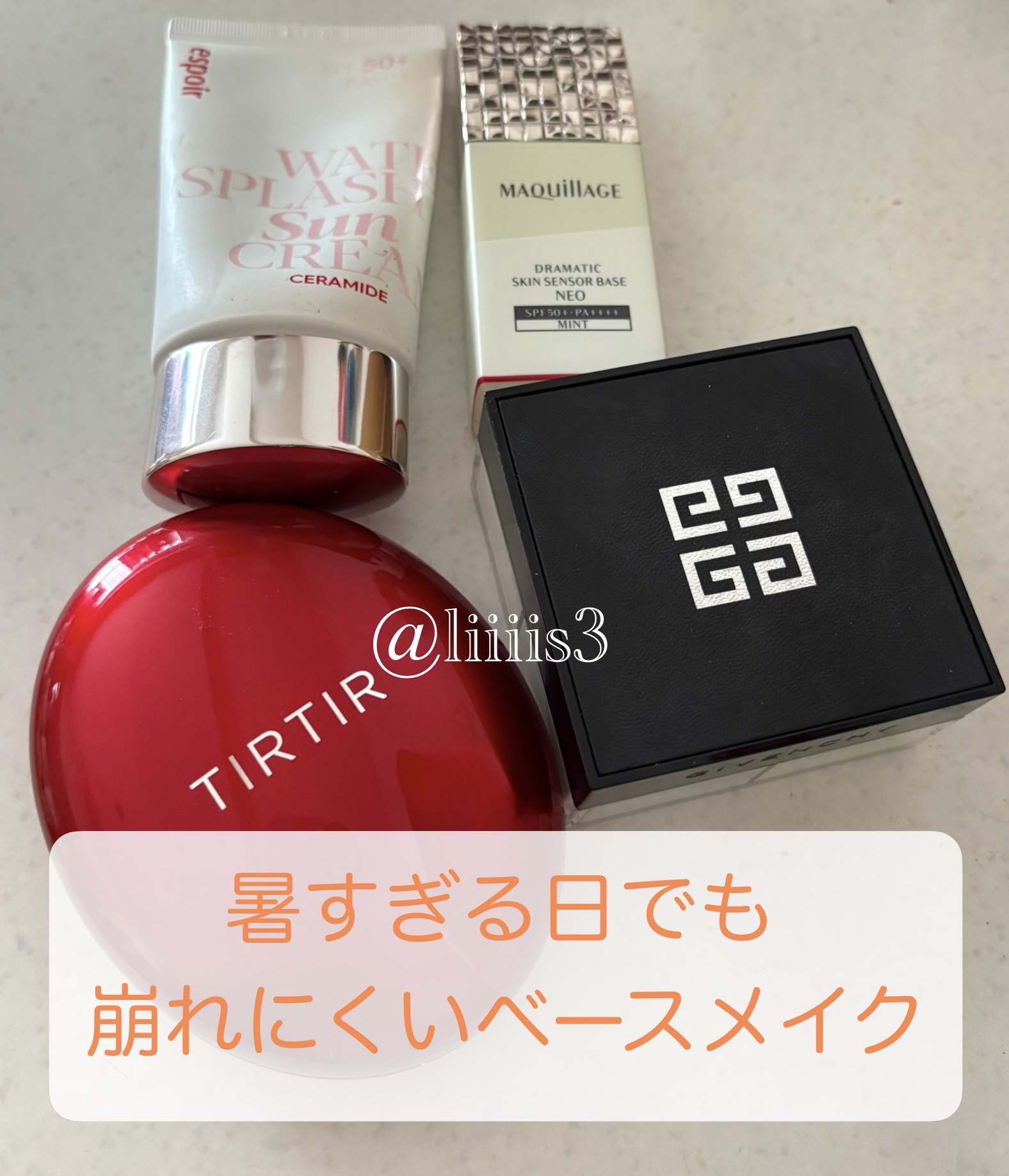 プリズム・リーブル/GIVENCHY/ルースパウダーを使ったクチコミ（1枚目）