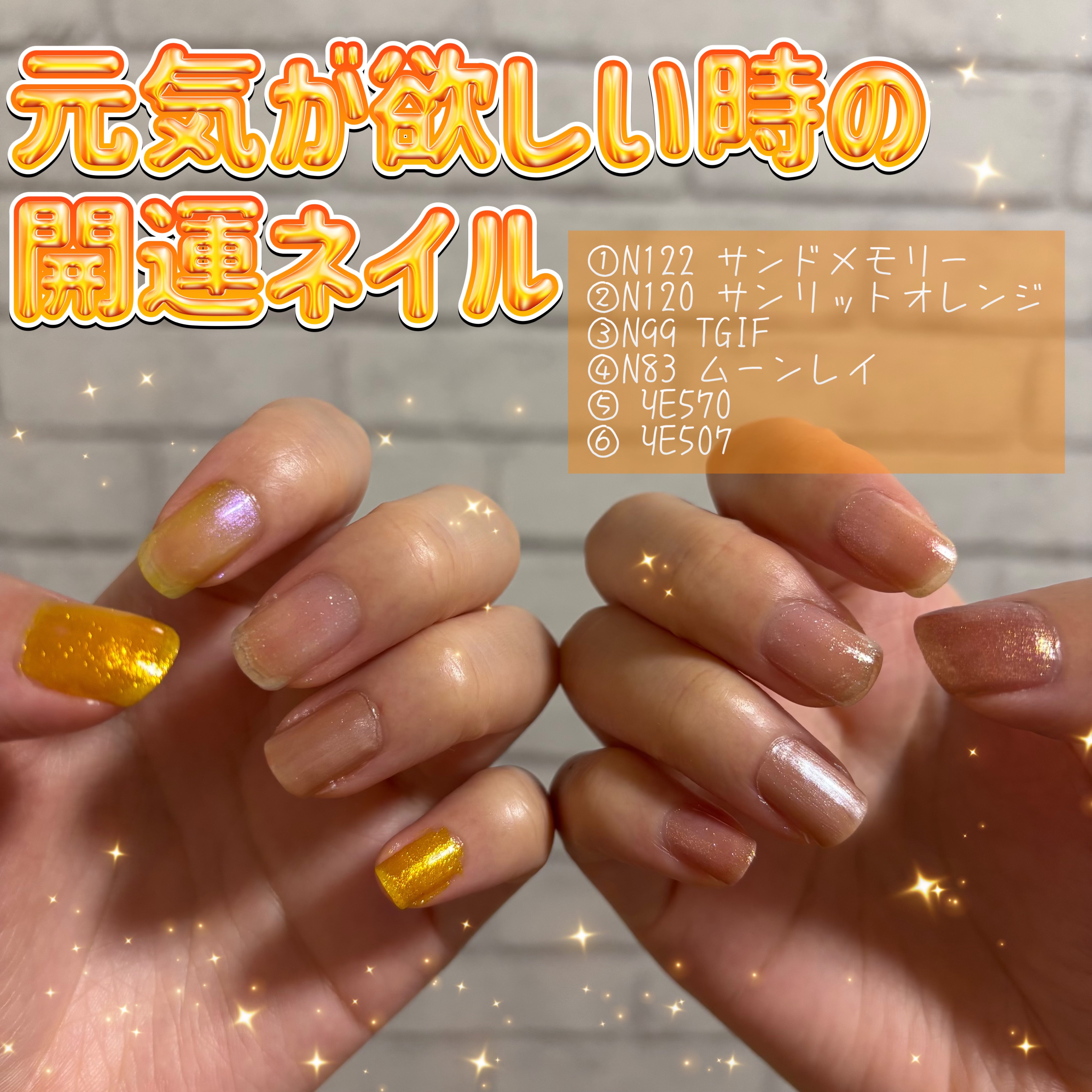 カラフルネイルズ/キャンメイク/マニキュアを使ったクチコミ（1枚目）