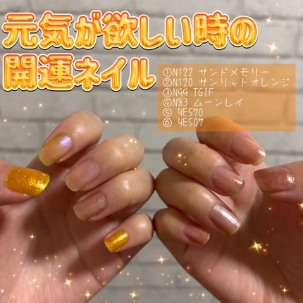 ネイルホリック Ethnic color/ネイルホリック/マニキュアを使ったクチコミ(1枚目)