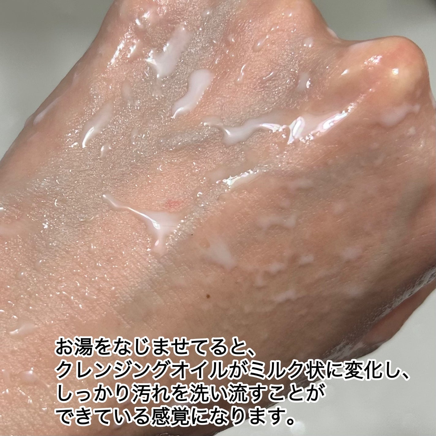 プレステージ ル バーム デマキヤント/Dior/クレンジングバームを使ったクチコミ(5枚目)