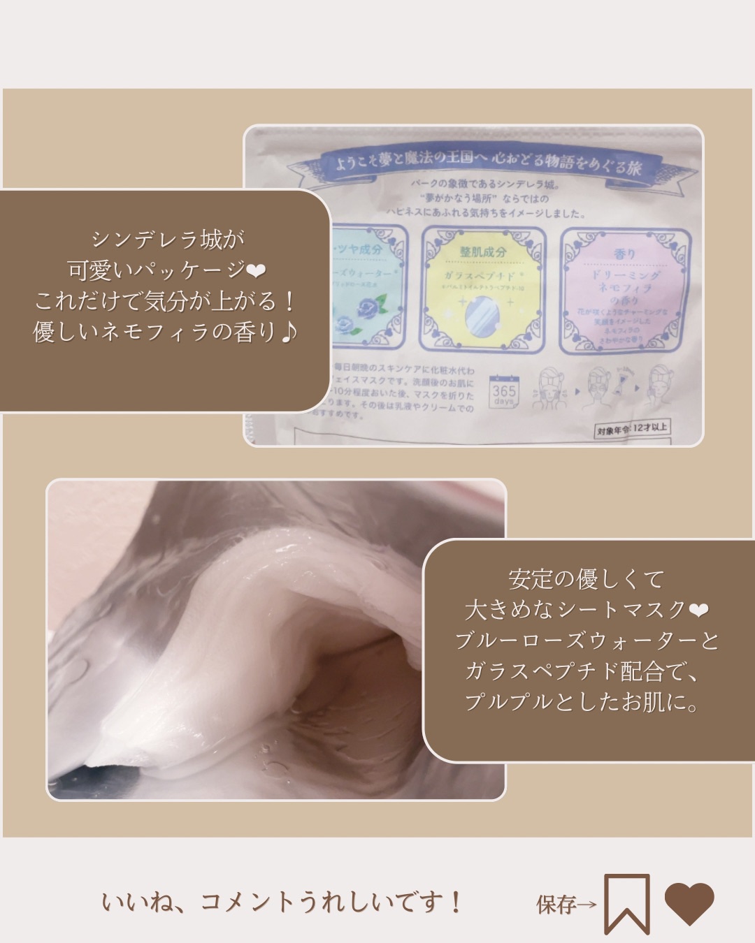 フェイスマスク　ルルルンD/ルルルン/シートマスク・パックを使ったクチコミ（2枚目）