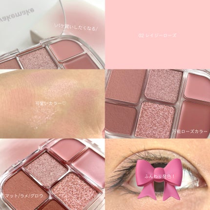 ソフトシアーマルチパレット/wakemake/アイシャドウパレットを使ったクチコミ(5枚目)