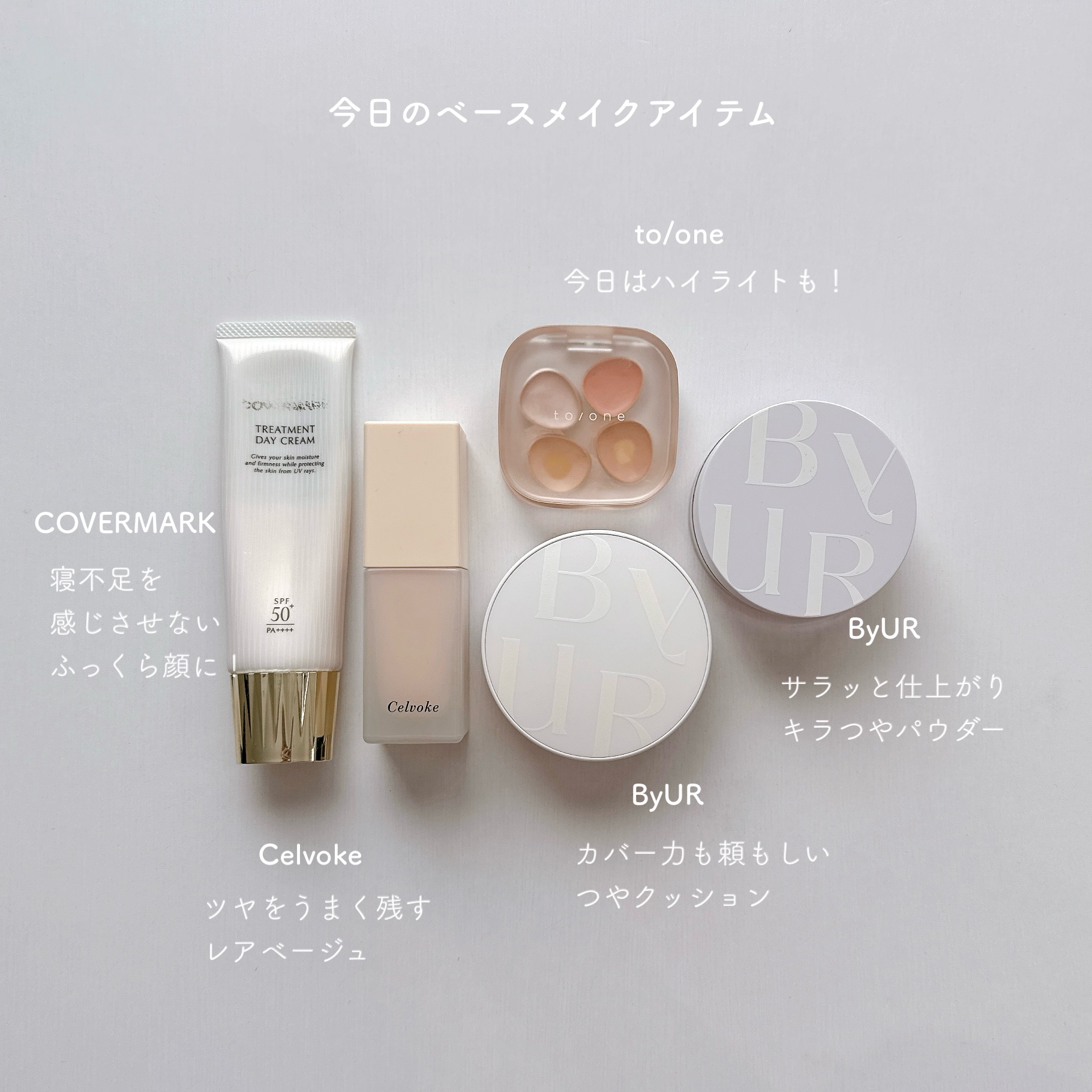 セラムフィット フルカバー グロークッション V1 #17 フェア/ByUR/クッションファンデーションを使ったクチコミ（1枚目）