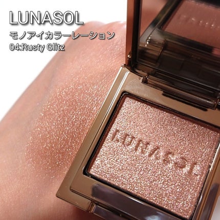 ルナソル モノアイカラーレーション/LUNASOL/単色アイシャドウを使ったクチコミ(3枚目)