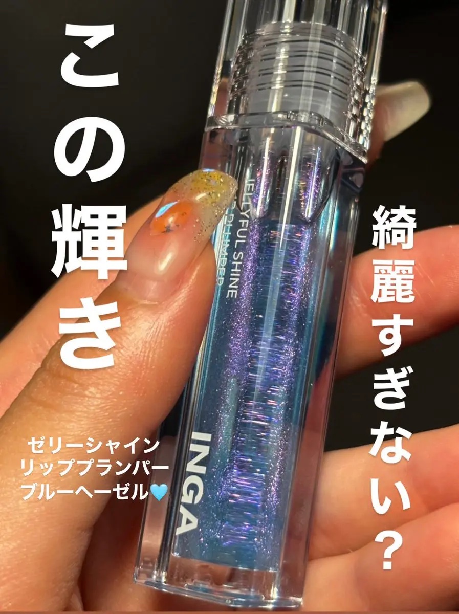 ベルベットシューティント/INGA/リップティントを使ったクチコミ（1枚目）