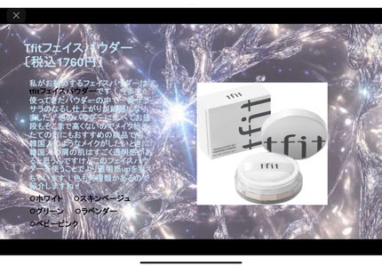 デューティント/AMUSE/リップティントを使ったクチコミ(4枚目)