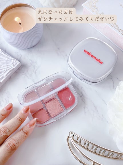 ソフトシアーマルチパレット/wakemake/アイシャドウパレットを使ったクチコミ(8枚目)