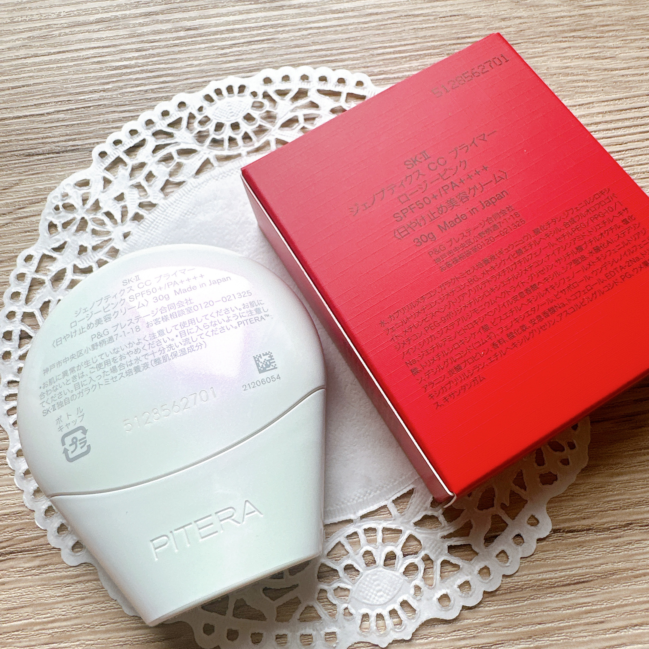 SK-II ジェノプティクス CC プライマー ロージー ピンク/SK-II/CCクリームを使ったクチコミ（3枚目）