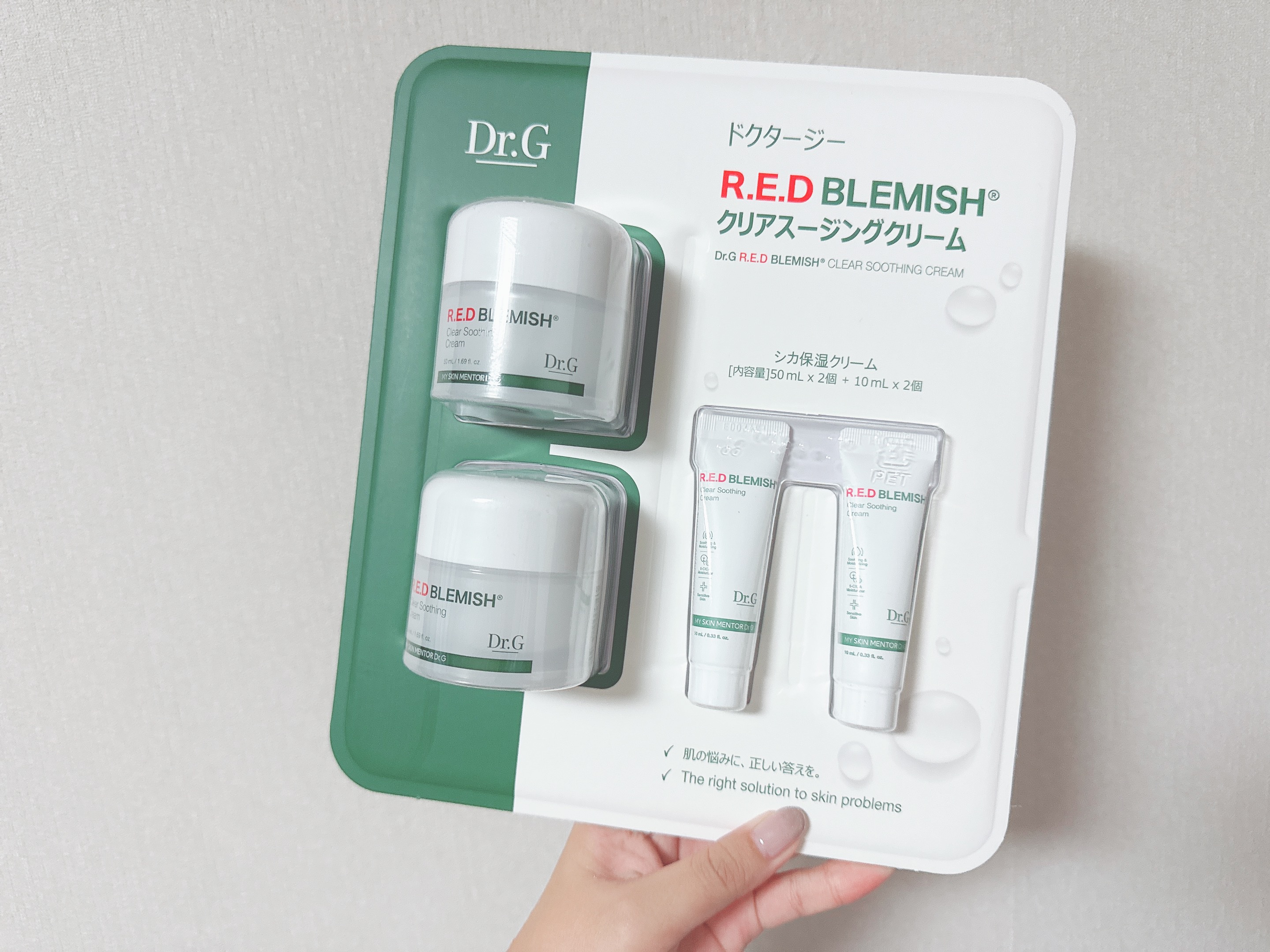 🌸Dr.G
レッドブレミッシュ クリアスージングクリーム
50ml×2  10ml×2
3000円ぐらい

コストコで購入しました！凄く軽いクリームなので朝も使えるし、夜はベタつきが少なくスキンケアを完了することが出来るのでオススメです✨