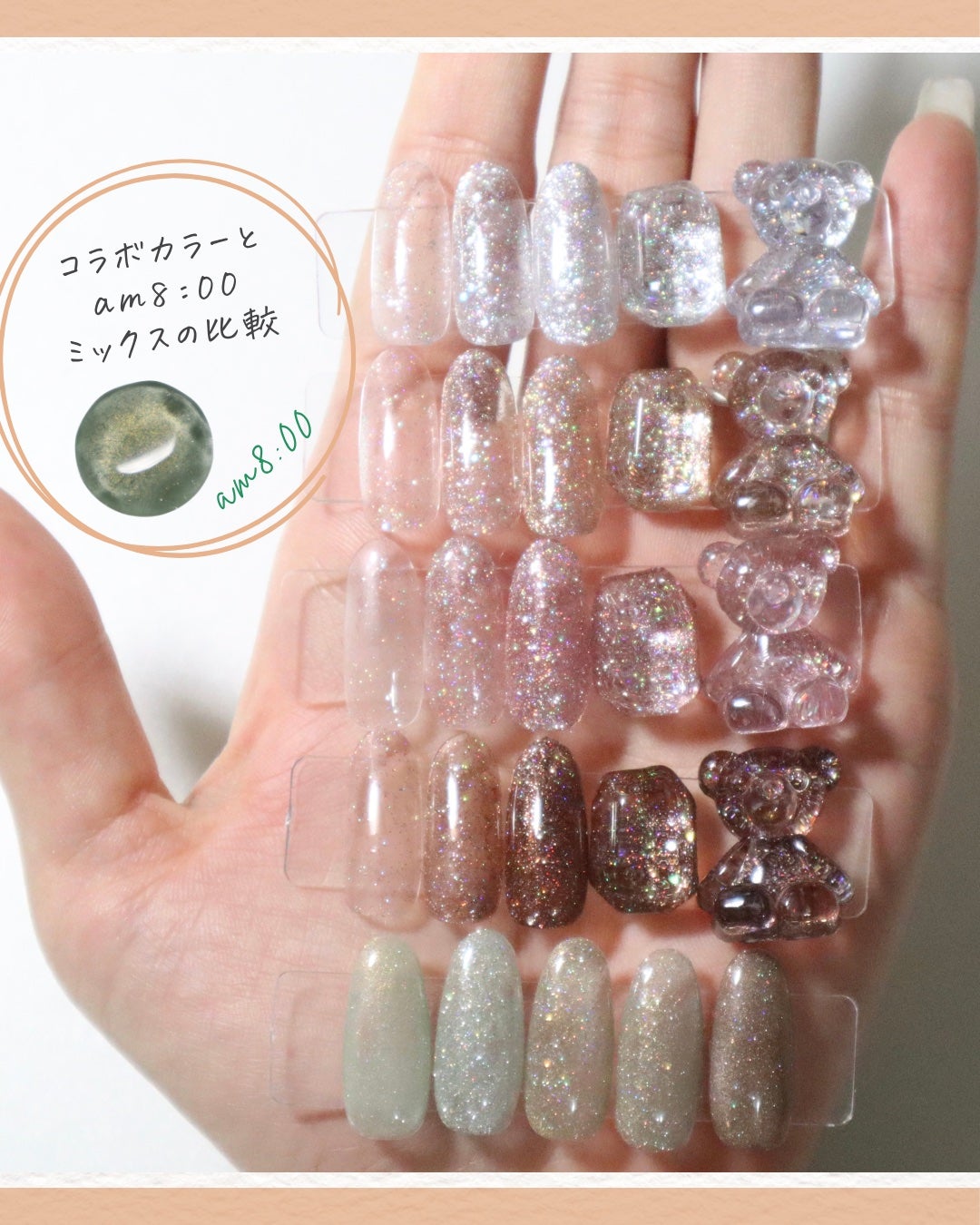 マオジェル/マオネイル/ジェルネイルを使ったクチコミ(5枚目)