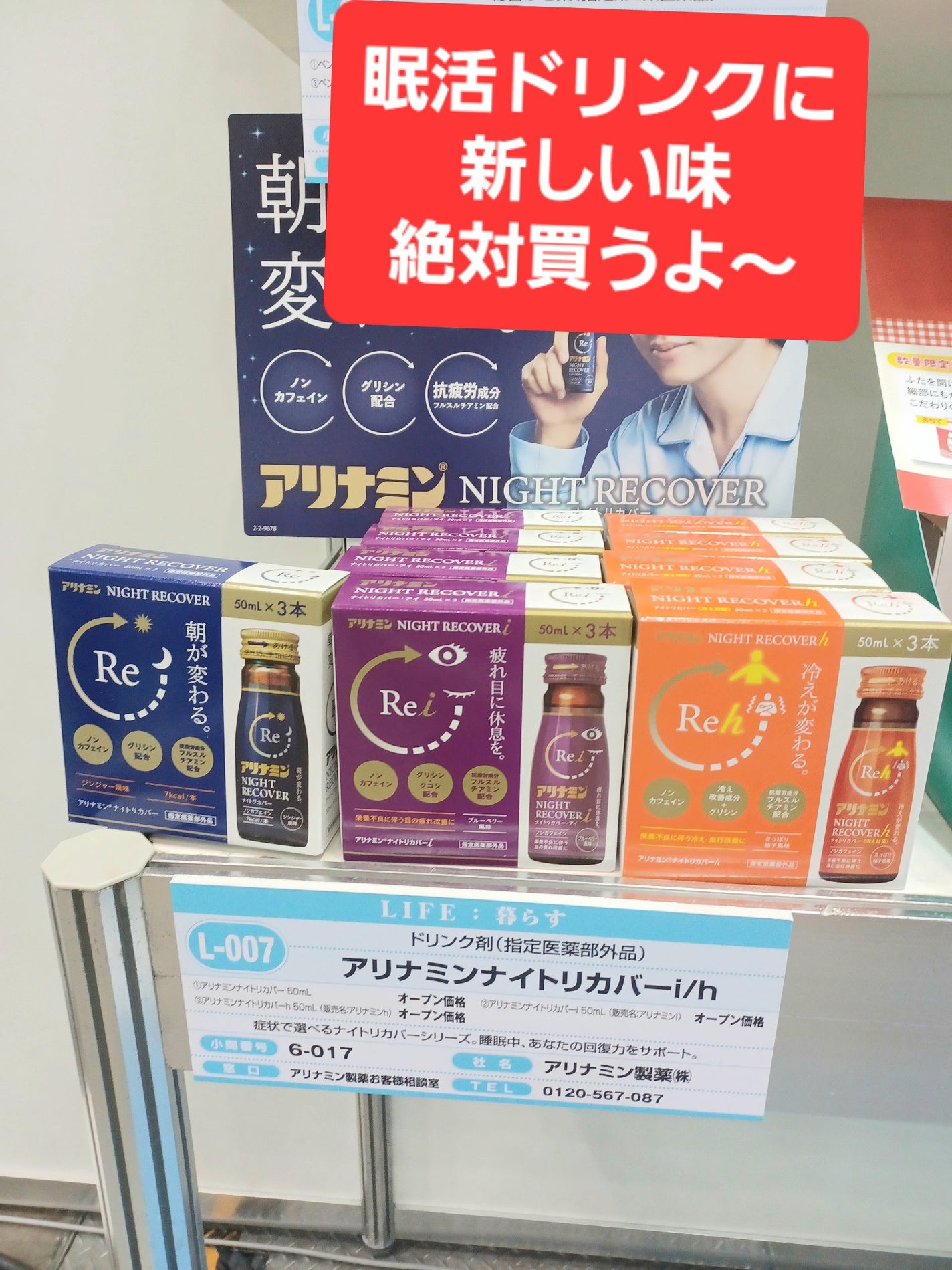 MJえむじぇー() on LIPS 「土曜日、東京ビッグサイトで開催されている「ジャパンドラッグスト..」(2枚目)