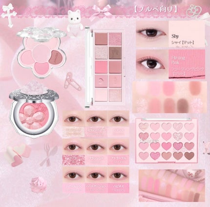 ブラーフィニシュシャドウパレット/Dinto/アイシャドウパレットを使ったクチコミ(5枚目)