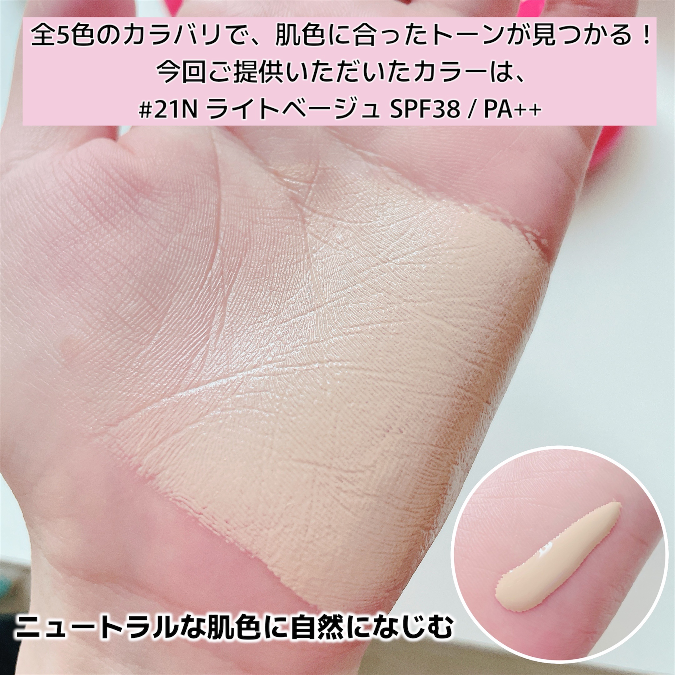 CODEON DDクリームファンデーション/ハンスキン/クリーム・エマルジョンファンデーションを使ったクチコミ（3枚目）