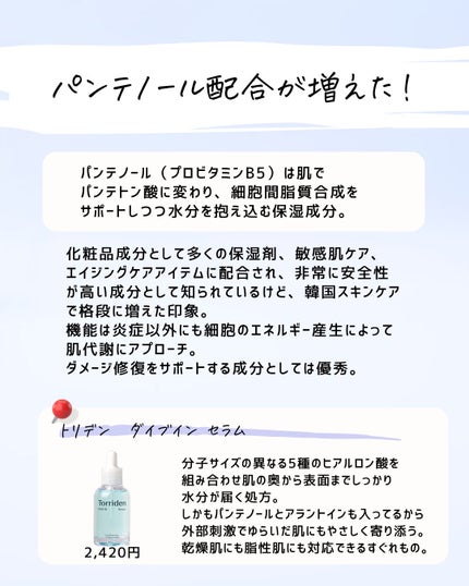 とまと村長@化粧品研究者 on LIPS 「韓国スキンケアの誤解と本音を元化粧品研究者の観点からまとめまし..」(5枚目)