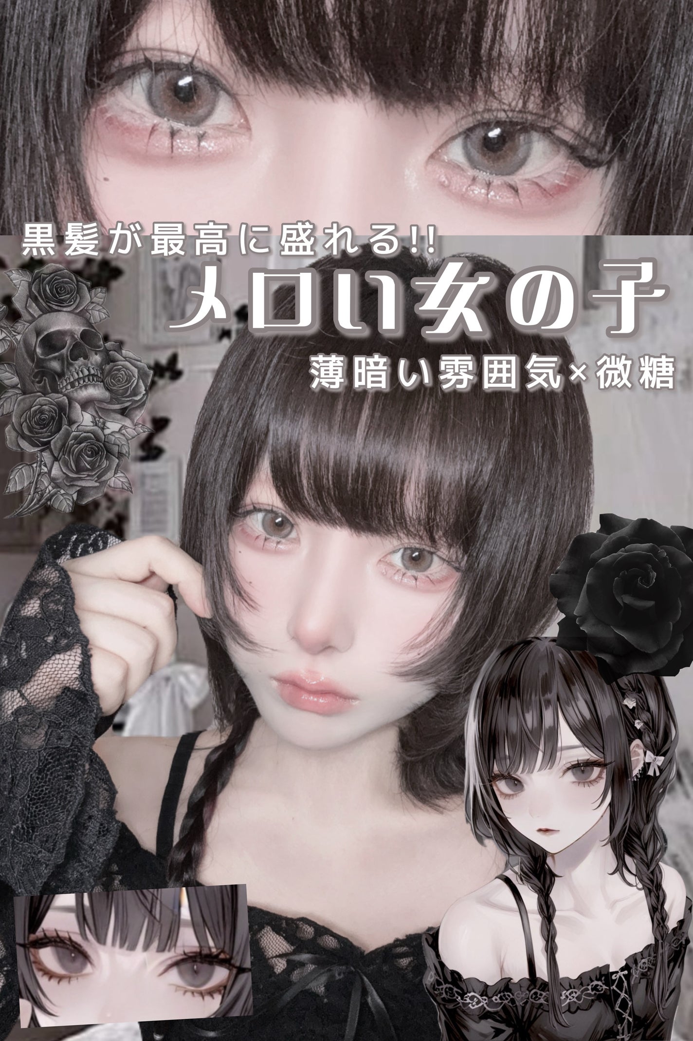 ラストオート ジェルアイライナー/BBIA/ジェルアイライナーを使ったクチコミ(1枚目)