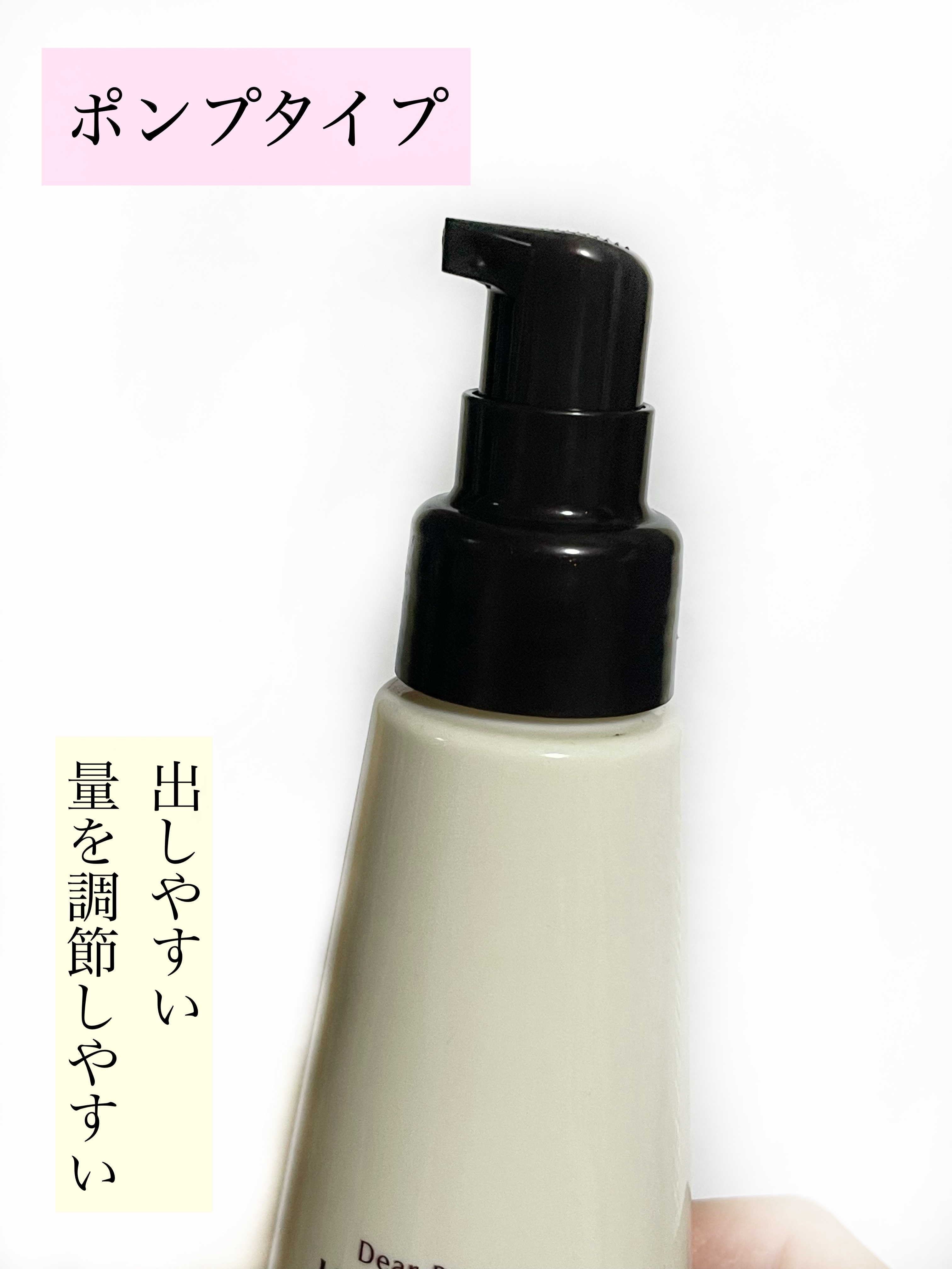 トリートメントリペアミルク/ディアボーテ/ヘアミルクを使ったクチコミ（3枚目）