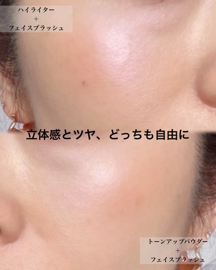 ストロビングフェイスキューブ/TWO SLASH FOUR/ハイライトを使ったクチコミ(3枚目)