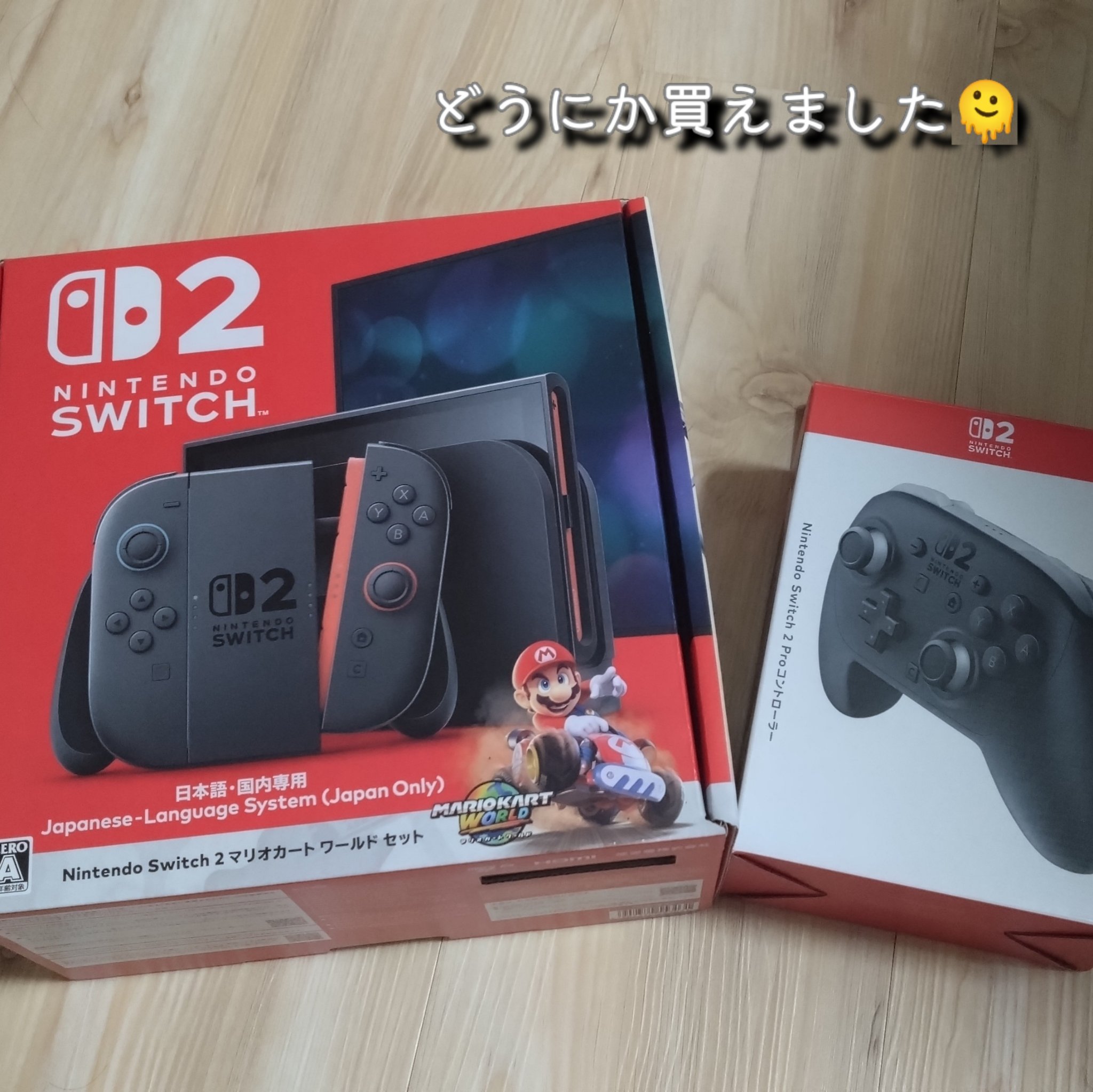 スキンアクア ヒアルロンセラムUV/スキンアクア/日焼け止めローションを使ったクチコミ（2枚目）