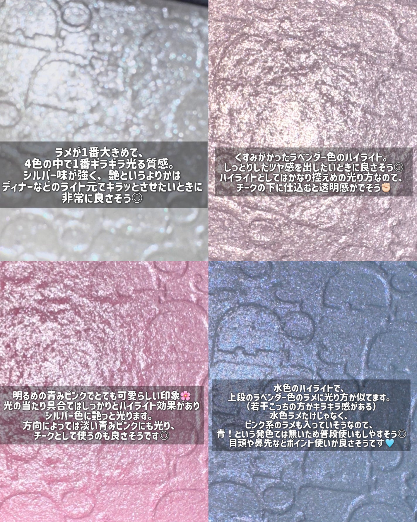 バックステージ グロウ マキシマイザー パレット/Dior/ハイライトを使ったクチコミ(2枚目)