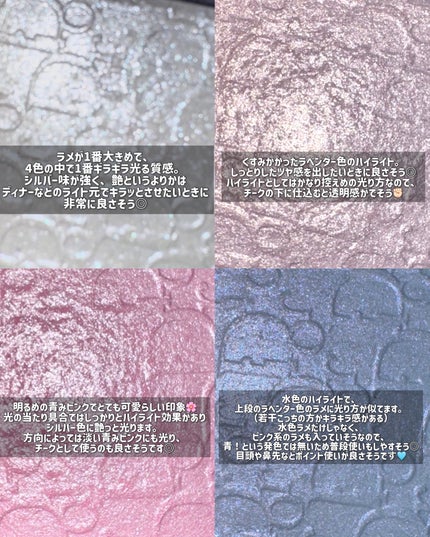 バックステージ グロウ マキシマイザー パレット/Dior/ハイライトを使ったクチコミ(2枚目)