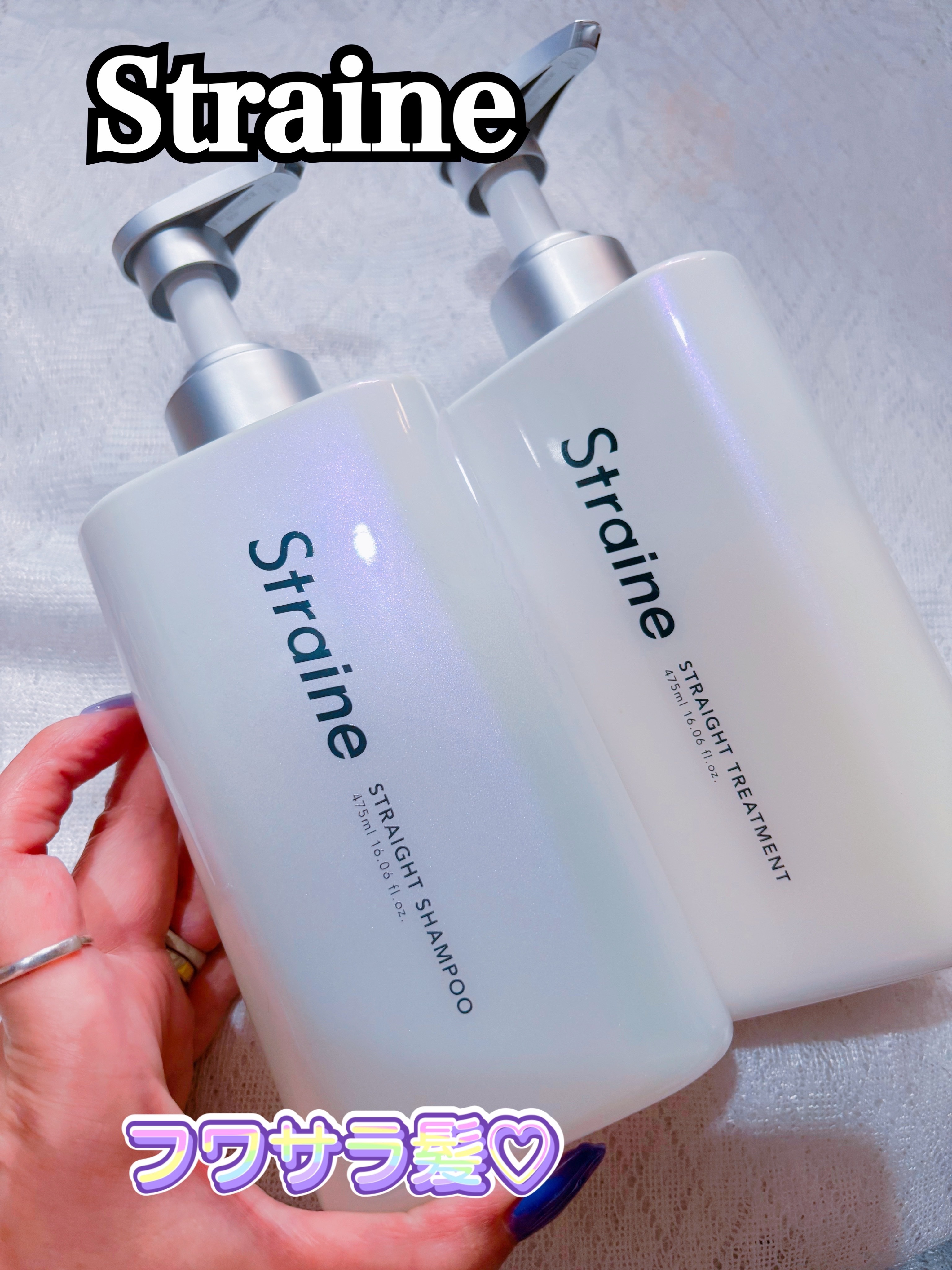 ストレートシャンプー/ストレートトリートメント ホワイトブロッサムの香り/Straine/市販シャンプーを使ったクチコミ（1枚目）