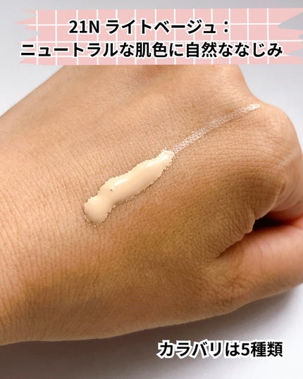 ひとりコスメ部 フォロバ100 on LIPS 「Hanskin(ハンスキン)コードオンDDクリームファンデーシ..」(4枚目)