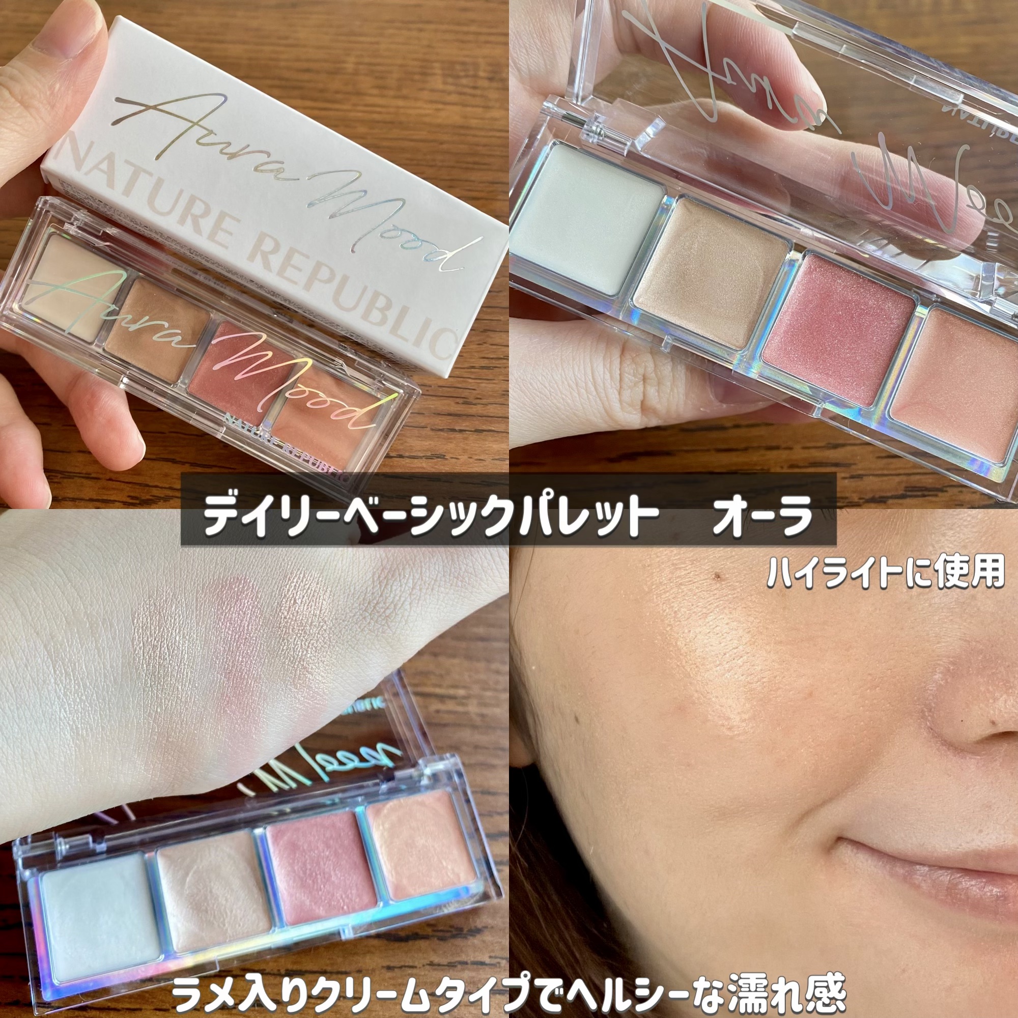 ネイチャーリパブリック ビタペアC クレンジングオイルのクチコミ「ネイチャーリパブリックさまのインスタキャンペーンで頂きました💛

ドン・キホーテ限定品のアイテ.....」（3枚目）