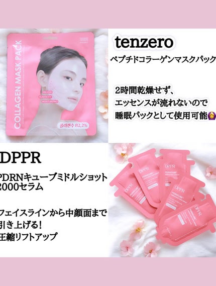 ୨୧❤︎ satomi ❤︎୨୧ on LIPS 「こんばんは🌷最大20%お得にお買い物できちゃう『Qoo10..」(7枚目)