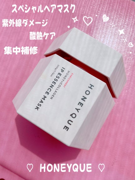 ハニーク エンリッチメント IPエッセンスマスク 集中パック/ハニーク/洗い流すヘアトリートメントを使ったクチコミ(1枚目)