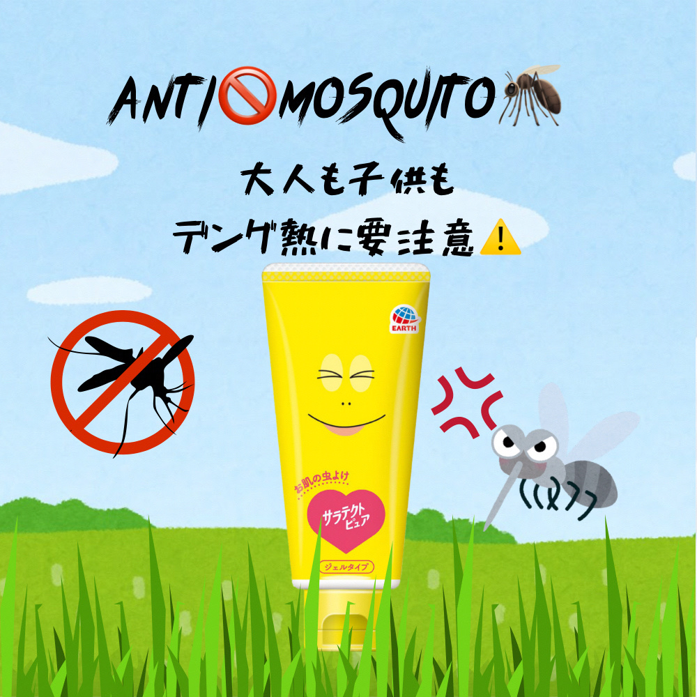 サラテクト マイルドジェル５ａ/サラテクト/その他を使ったクチコミ（1枚目）