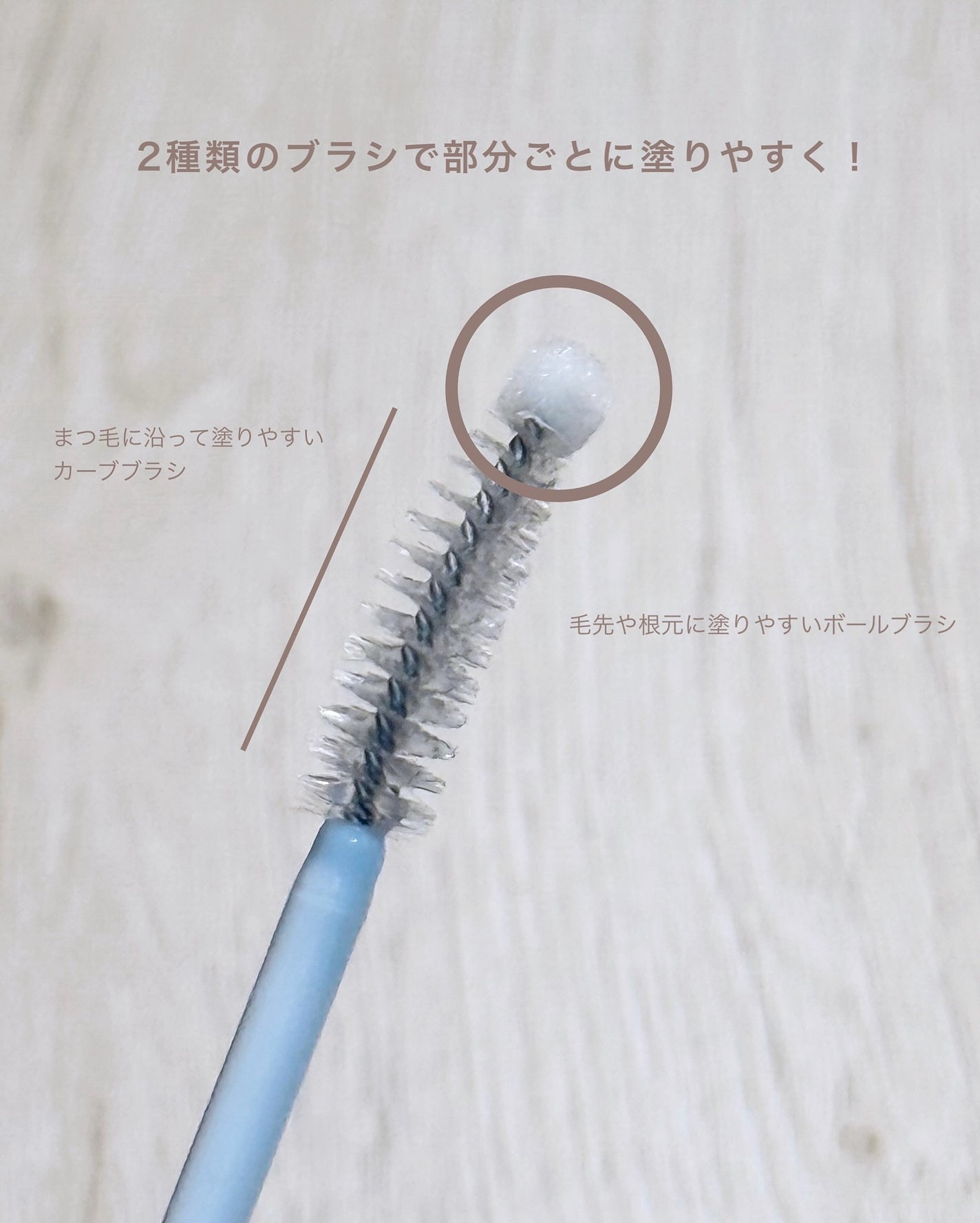 リアルミービオテノールラッシュアップアンプル/ベリサム/まつげ美容液を使ったクチコミ(3枚目)