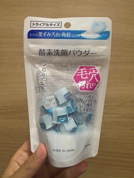 スイサイ ビューティクリア パウダーウォッシュN/suisai/洗顔パウダーを使ったクチコミ(1枚目)