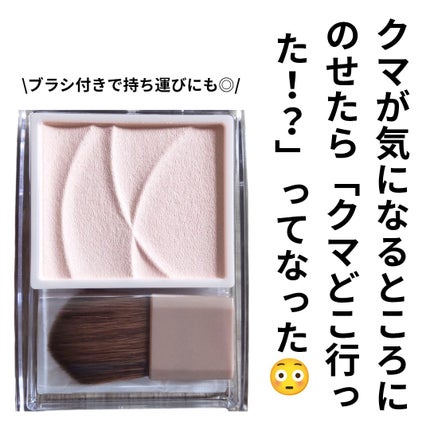 トーンフィルターハイライト/CEZANNE/パウダーハイライトを使ったクチコミ(3枚目)
