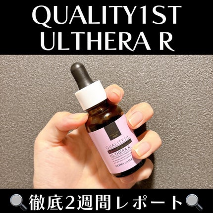 ダーマレーザー ウルセラR/クオリティファースト/美容液を使ったクチコミ(1枚目)