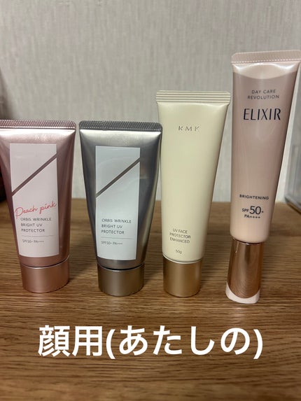 スキンアクア ヒアルロンセラムUV/スキンアクア/日焼け止めローションを使ったクチコミ(2枚目)