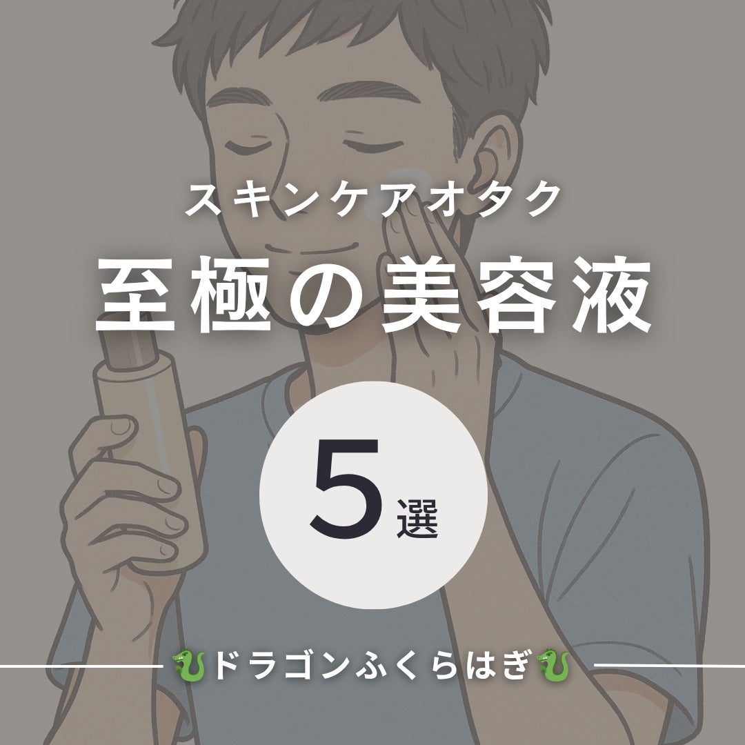 PDRNカフェインショット/IOPE/美容液を使ったクチコミ(1枚目)