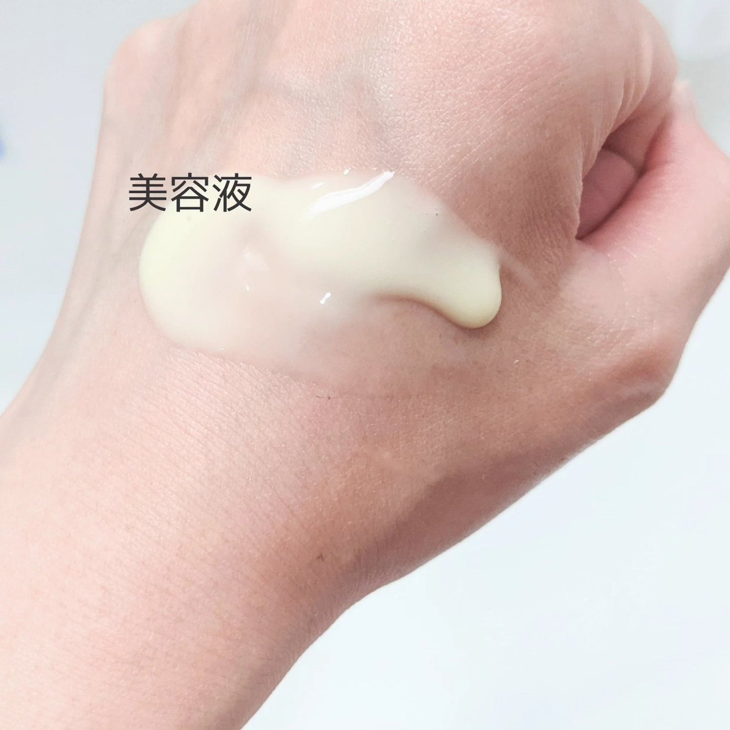 第2世代 ビタエイジングピュアC 美容液 /VARI:HOPE/美容液を使ったクチコミ(5枚目)