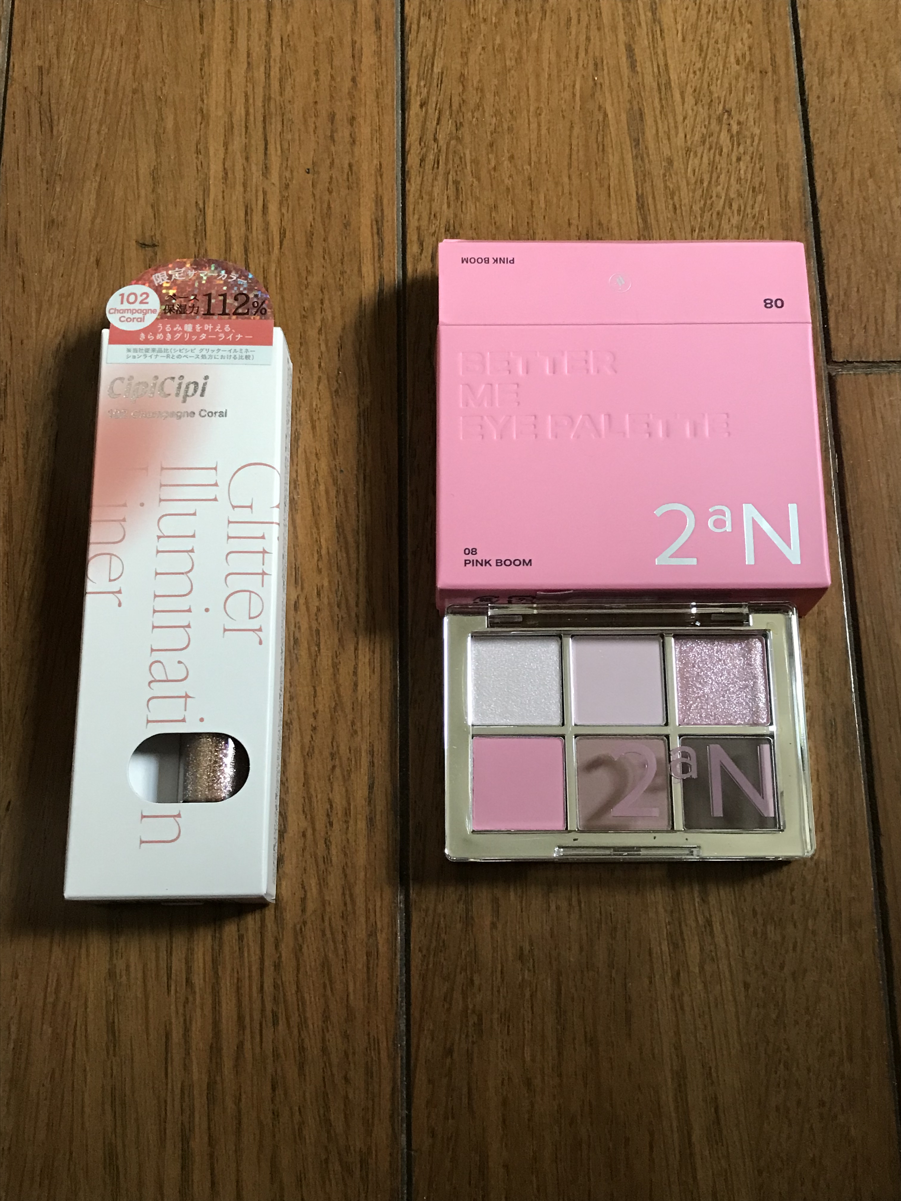 シピシピ グリッター イルミネーションライナー S 102 シャンパンコーラル（限定色）/CipiCipi/リキッドアイライナーを使ったクチコミ（1枚目）