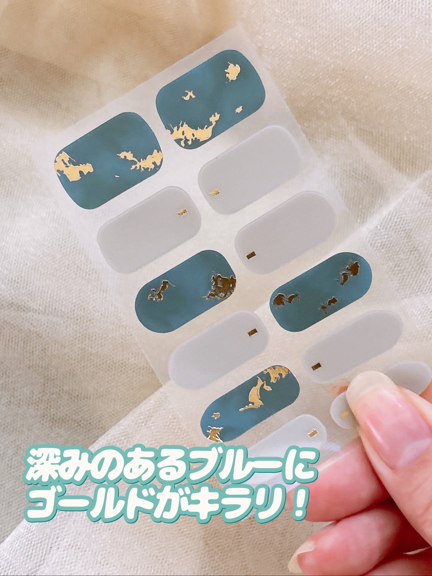 セミキュアネイルシール ハンド/DAISO/ネイルシールを使ったクチコミ(6枚目)