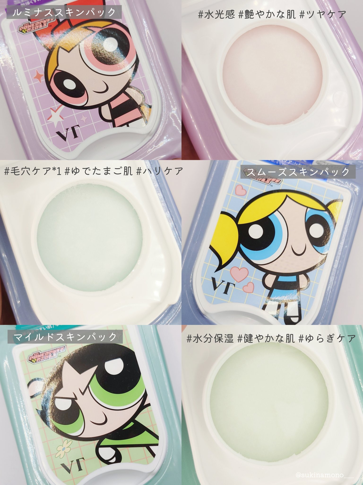 マイルドスキンパック/VT/シートマスク・パックを使ったクチコミ（3枚目）