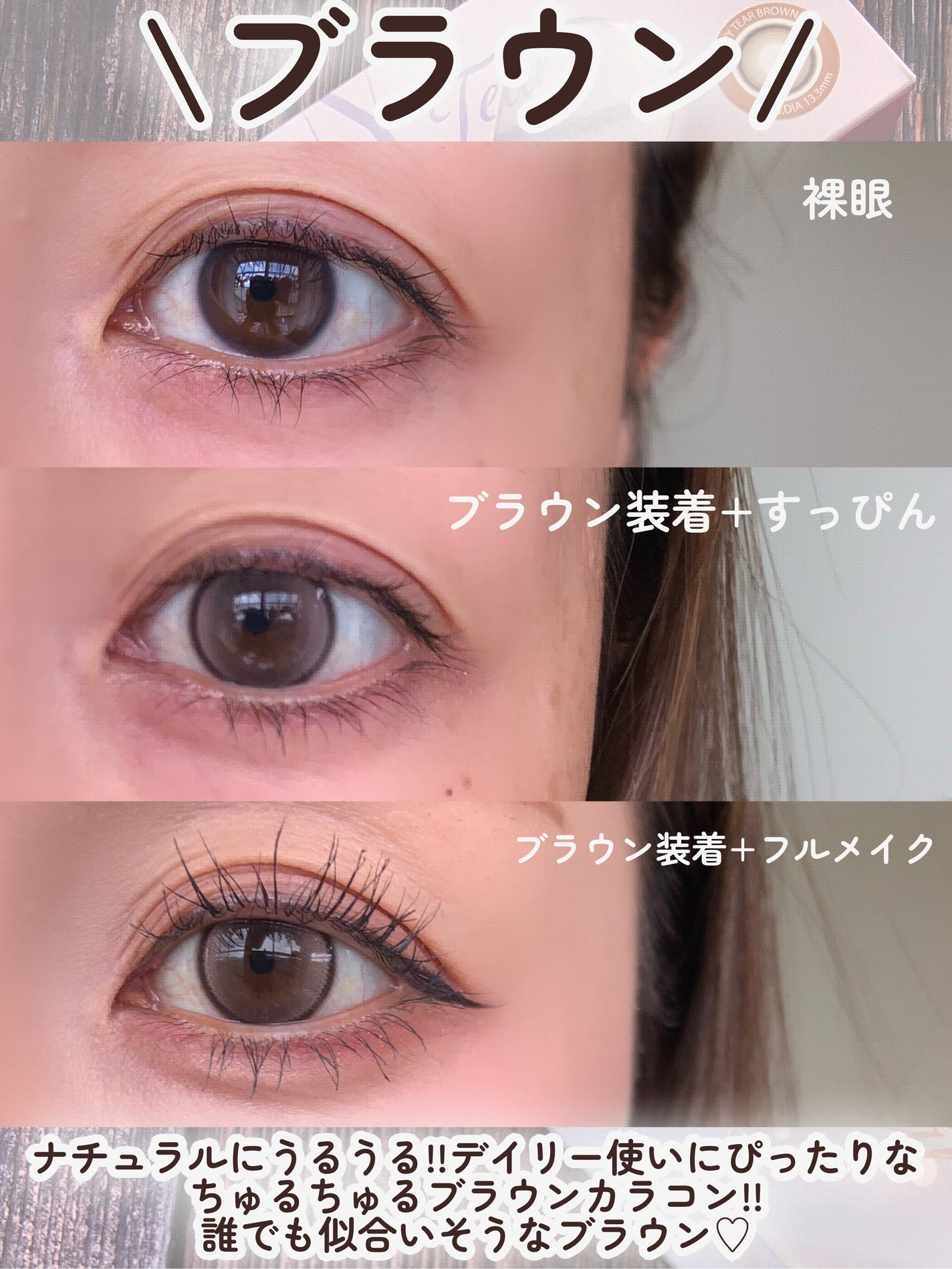 Glowy Tear 1day/OLENS/ワンデー(1DAY)カラコンを使ったクチコミ(4枚目)