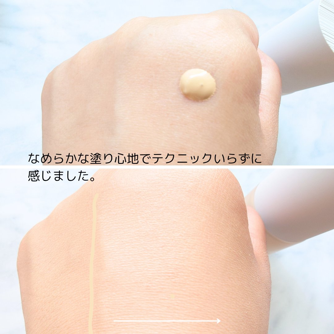 RMK リクイドファンデーション フローレスカバレッジ プラス/RMK/リキッドファンデーションを使ったクチコミ（3枚目）